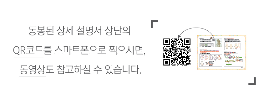 2024 용띠해 태교바느질 DIY BOX 상세
