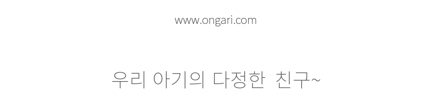 오가닉 아기 용 애착인형(자카드) DIY 제목하단
